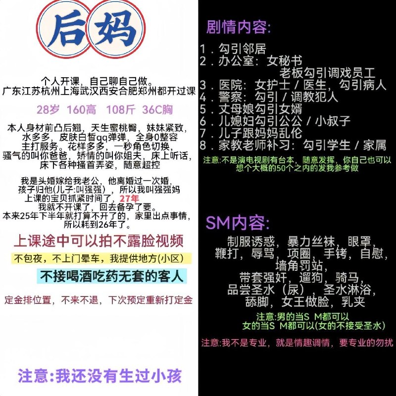 银川