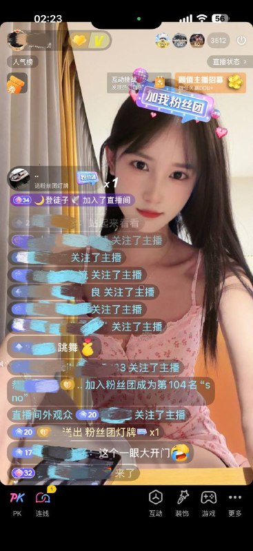漯河