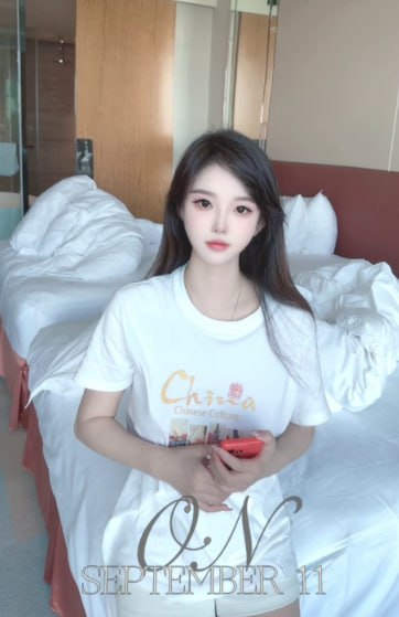 绵阳